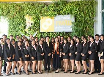 นักศึกษาแขนงการประชาสัมพันธ์ฯ วจก.
เข้าศึกษาดูงาน CSR ณ ศูนย์การเรียนรู้
กฟผ.